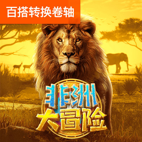 华体汇app下载