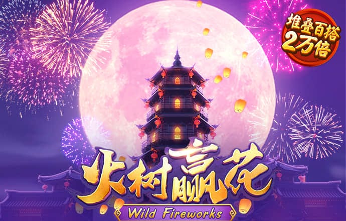 江南全站app