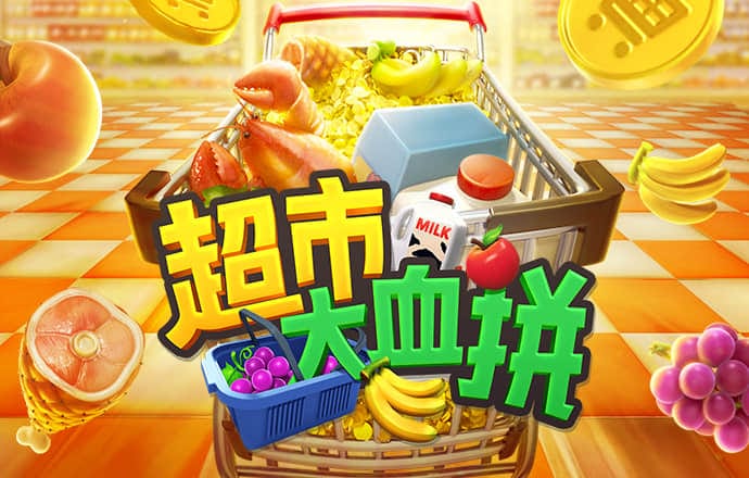 c7电子娱乐游戏官网版